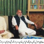 جہلم ویلی شاریاں روزنامہ محاسب آفس میں سینئر صحافی بشیر احمد میر کی آمد، سیاسی و عوامی امور پر تفصیلی تبادلہ خیال سینئر صحافی و معروف کالم نگار بشیر احمد میر نے محاسب آفس شاریاں کا دورہ کیا جہاں انچارج آفس قاضی عزیز احمد سے ملاقات ہوئی۔