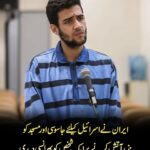 امریکا اور ایران کشیدگی کے تناظر میں ایرانی کرنسی کی غیر قانونی ذخیرہ اندوزی کا انکشاف ہوا ہے، جس کے بعد ایف آئی اے نے کارروائی کرتے ہوئے تقریباً 21 کروڑ روپے مالیت کی ایرانی کرنسی قبضے میں لے لی۔