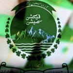 ہیومن رائٹس کونسل آف آزاد جموں و کشمیر ملک میں ایچ آئی وی کے بڑھتے ہوئے کیسز اور صحت کے نظام کی سنگین کمزوریوں پر گہری تشویش کا اظہار کرتی ہے۔